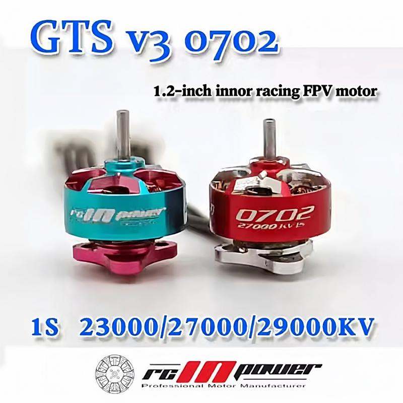 Rcinpower Gts V3 0702 27000kv  - Drone Ball Rc 리뷰 및 가격