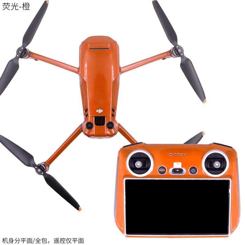 DJI Mavic 3 PRO Drone RC 스크린 리 - Drone Rcfpvpro 리뷰 및 가격