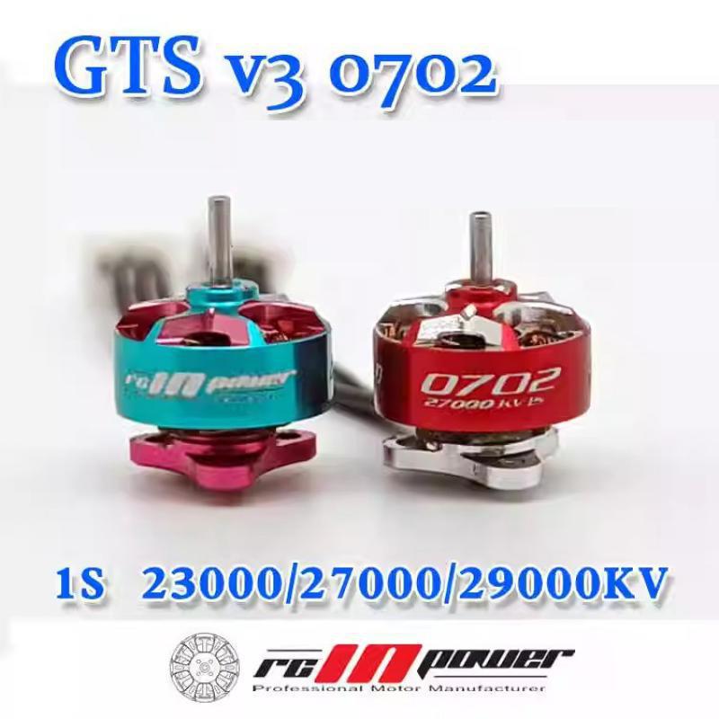Rcinpower Gts V3 0702 27000kv  - Drone Ball Rc 리뷰 및 가격