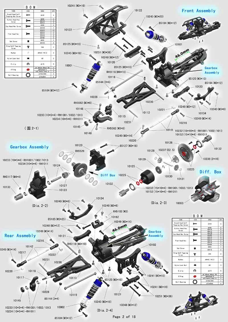 VRX 레이싱은 RC 자동차 RH1011/RH1013  - Rc Suspension Arm 리뷰 및 가격