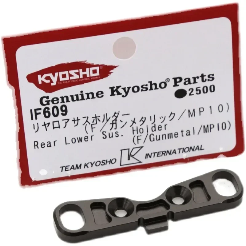F / 건메탈 / MP10 리어 로워 서스펜션 홀더 암 - Rc Suspension Arm 리뷰 및 가격